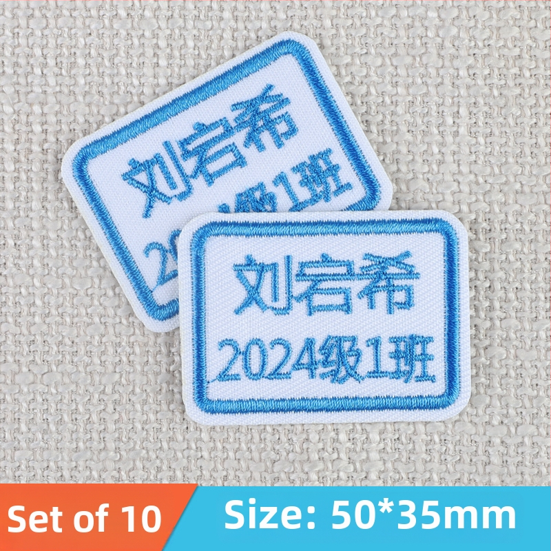 Ετικέτες ονομάτων - χειρόγραπτες ετικέτες, μάρκα Good luck, μοντέλο 985, κωδικός προϊόντος F96s8hs9597655