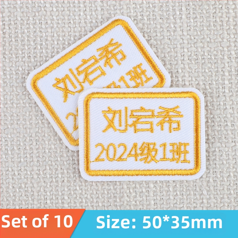 Ετικέτες ονομάτων - χειρόγραπτες ετικέτες, μάρκα Good luck, μοντέλο 985, κωδικός προϊόντος F96s8hs9597655