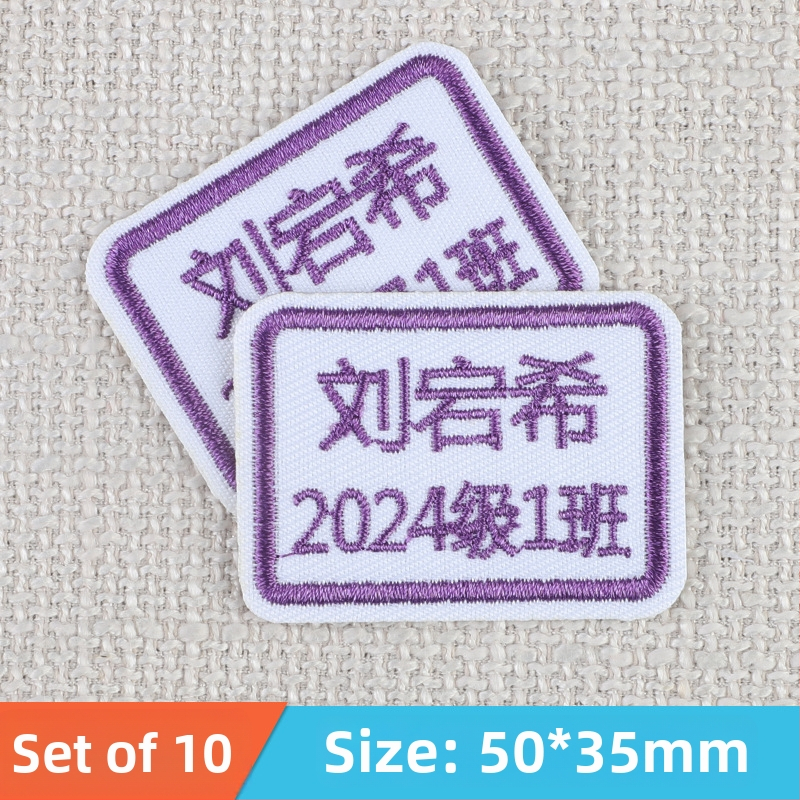 Ετικέτες ονομάτων - χειρόγραπτες ετικέτες, μάρκα Good luck, μοντέλο 985, κωδικός προϊόντος F96s8hs9597655