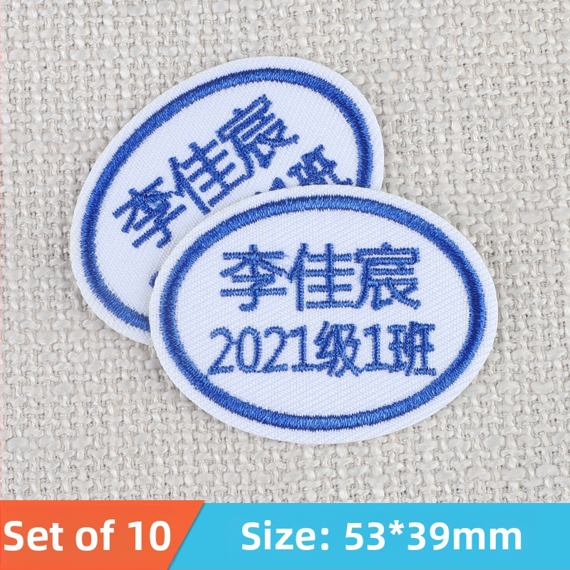 Ετικέτες ονομάτων - χειρόγραπτες ετικέτες, μάρκα Good luck, μοντέλο 985, κωδικός προϊόντος F96s8hs9597655