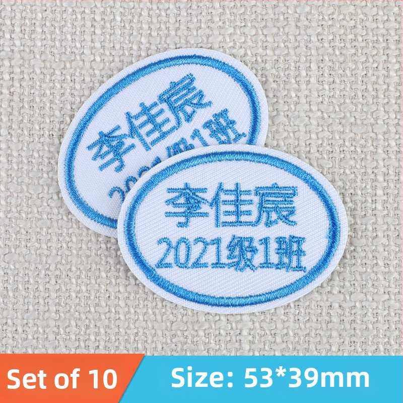 Ετικέτες ονομάτων - χειρόγραπτες ετικέτες, μάρκα Good luck, μοντέλο 985, κωδικός προϊόντος F96s8hs9597655