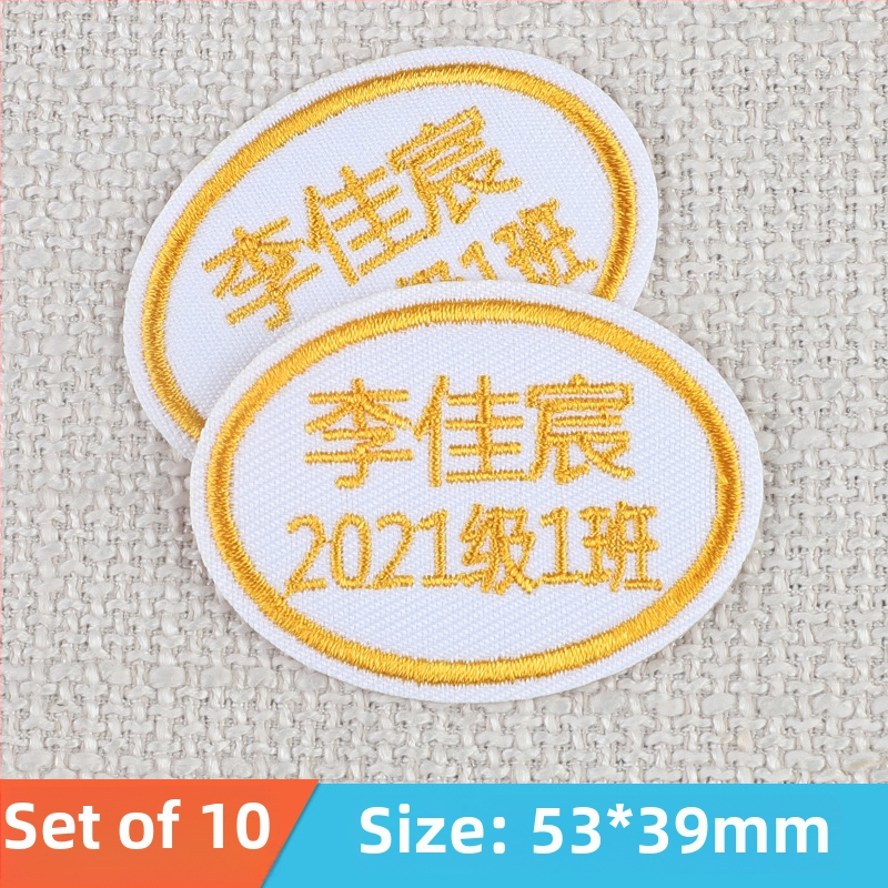 Ετικέτες ονομάτων - χειρόγραπτες ετικέτες, μάρκα Good luck, μοντέλο 985, κωδικός προϊόντος F96s8hs9597655