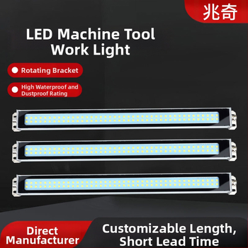 LED μεταλλικό φως εργασίας για CNC τόρνο – εκρηξιο-ανθεκτικό, αδιάβροχο και ανθεκτικό στη σκόνη φως εργαλείων μηχανών