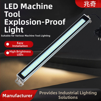 LED μεταλλικό φως εργασίας για CNC τόρνο – εκρηξιο-ανθεκτικό, αδιάβροχο και ανθεκτικό στη σκόνη φως εργαλείων μηχανών