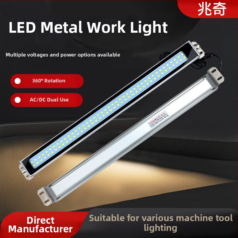 LED μεταλλικό φως εργασίας για CNC τόρνο – εκρηξιο-ανθεκτικό, αδιάβροχο και ανθεκτικό στη σκόνη φως εργαλείων μηχανών