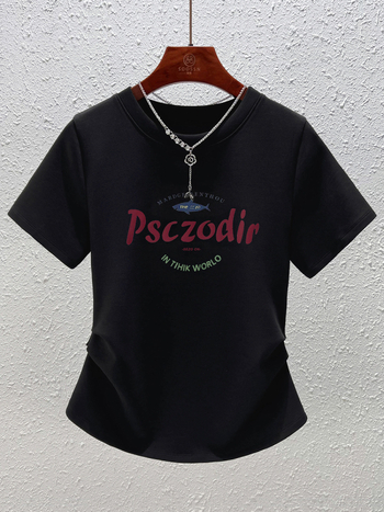 Soossn Slim Fit majica od ribanog pamuka s otiskom (slova/brojevi), kratki rukavi, okrugli izrez