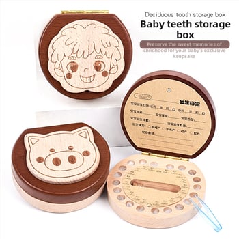 Cutie de amintire pentru dinți de lapte, lemn solid, cu 12 zodii, pentru colecția de dinți a copiilor
