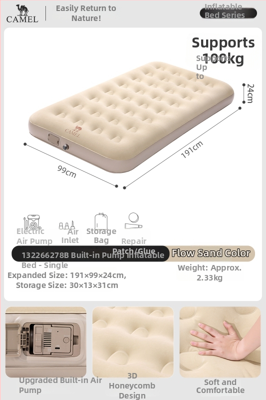 Camel εξωτερικό φουσκωτό στρώμα ύπνου για κάμπινγκ, για ένα άτομο, αερόστρωμα ύπνου, μοντέλο 1J32266278B