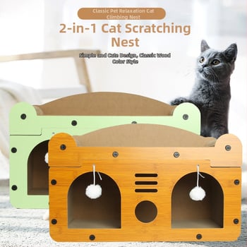 Ushiman Πολλαπλών χρήσεων πίνακας γρατσουνίσματος για γάτες με ενσωματωμένο φωλιά και καναπέ — τρισδιάστατη διόροφος δομή, χαρτί ως υλικό, χαριτωμένο στυλ