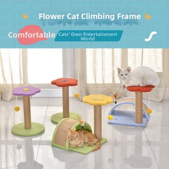 Κάγκελος αναρρίχησης γάτας με βελούδινο υλικό, 1 τεμάχιο σε κουτί, ιδιωτική μάρκα, γλυκό στυλ, σανίδα γρατσουνίσματος