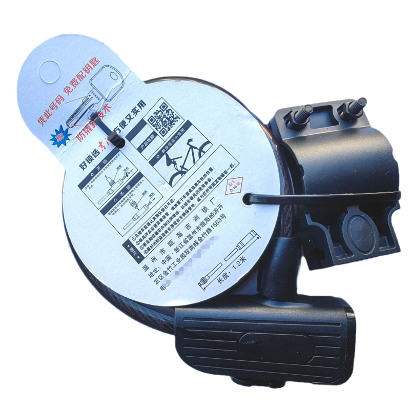 Kishu 5109 Čelični kabel za planinski bicikl (Model 5109, Čelik, 260 g)