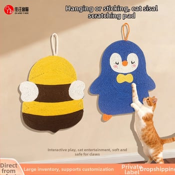 Πάτος γρατσουνίσματος για γάτες από σίσαλ, ανθεκτικός στη φθορά, εγκατεστημένος κάθετα στον τοίχο, προστασία καναπέ