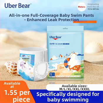 Dojčenské plávacie plienky s viazaním (lace-up) - 80 ks v balení, 3-ročná doba platnosti, vhodné pre vek 0-3 rokov