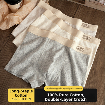 Ανδρικά μποξεράκια από 60S μακρυκλων βαμβάκι, φιλικά προς το δέρμα, αναπνέοντα, μεσαία μέση, ζακάρτ ύφανση