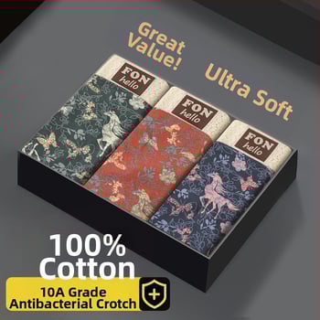 Ανδρικά μποξέρ από 95–100% βαμβάκι, διαπνέοντα και αντιβακτηριακά, με μέση ζώνη, επένδυση στην περιοχή της βουβωνικής χώρας από βισκόζη