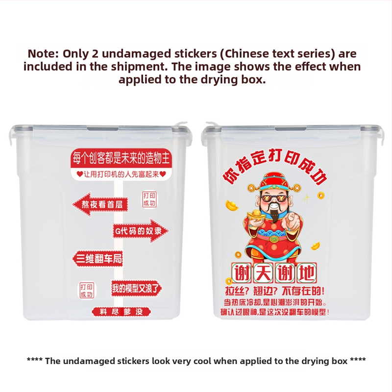 Box na sušenie spotrebného materiálu pre 3D tlač — prachuodolný a vlhkosťodolný uzavretý sklad, plastová konštrukcia, značka 3ds way