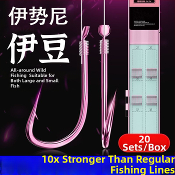 Alvonalas kettős horog görbült szájjal, Ise-Ni stílusban, vad tavon harapós halakhoz, 1-10 darab