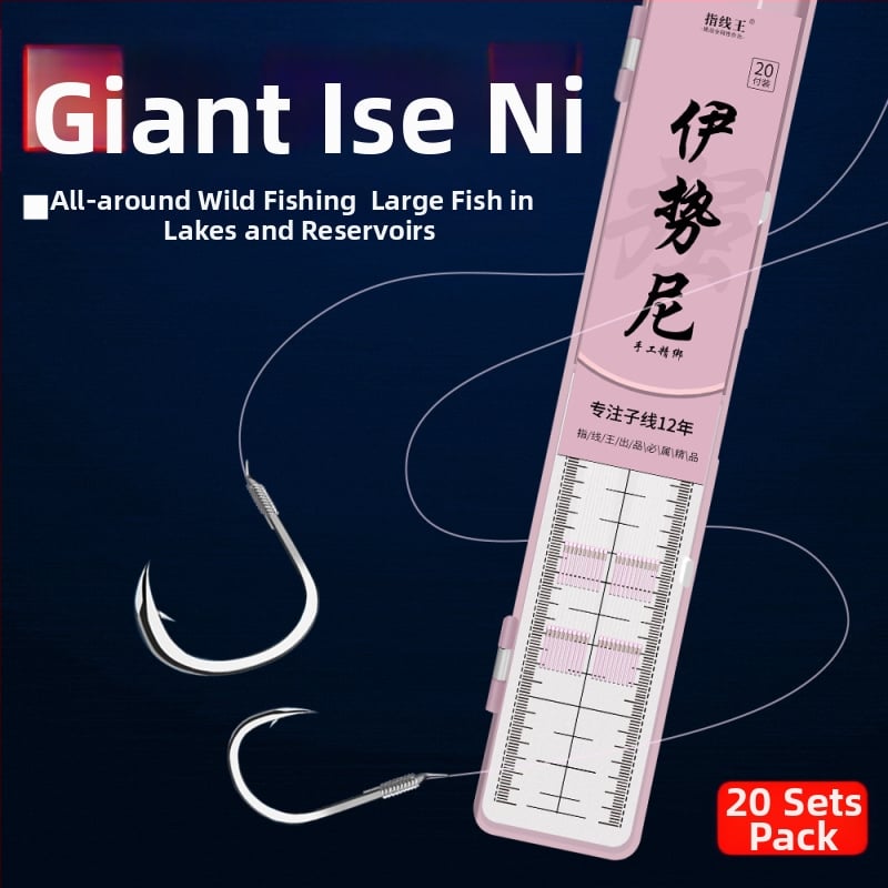 Alvonalas kettős horog görbült szájjal, Ise-Ni stílusban, vad tavon harapós halakhoz, 1-10 darab