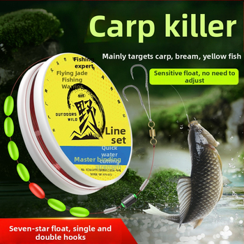 Rybárska šnúra set s háčikmi — tradičný rybársky set, hlavná šnúra zahrnutá, určené pre priehradu (Materiál: Nylon; Dĺžka: Iné; Miesto lovu: Priehrada)