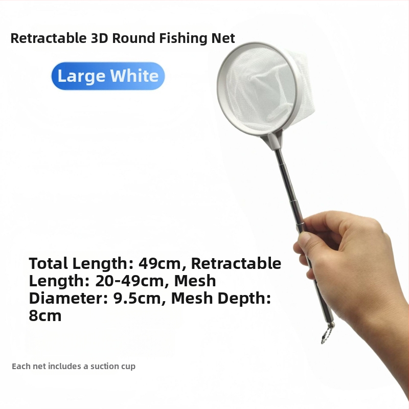 Επεκτεινόμενο πυκνό νάιλον δίχτυο για ενυδρείο με πλαστικό 3D πλαίσιο