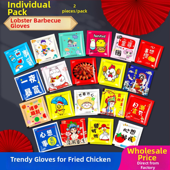 Mănuși de unică folosință pentru alimentație, din plastic, rezistente la grăsimi, ambalate individual, grosime 0,5 mm, durată de valabilitate 2 ani