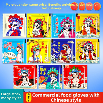 Mănuși de unică folosință pentru alimentație, din plastic, rezistente la grăsimi, ambalate individual, grosime 0,5 mm, durată de valabilitate 2 ani