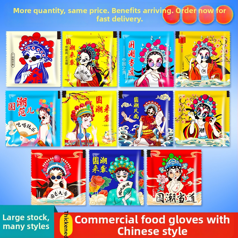 Mănuși de unică folosință pentru alimentație, din plastic, rezistente la grăsimi, ambalate individual, grosime 0,5 mm, durată de valabilitate 2 ani