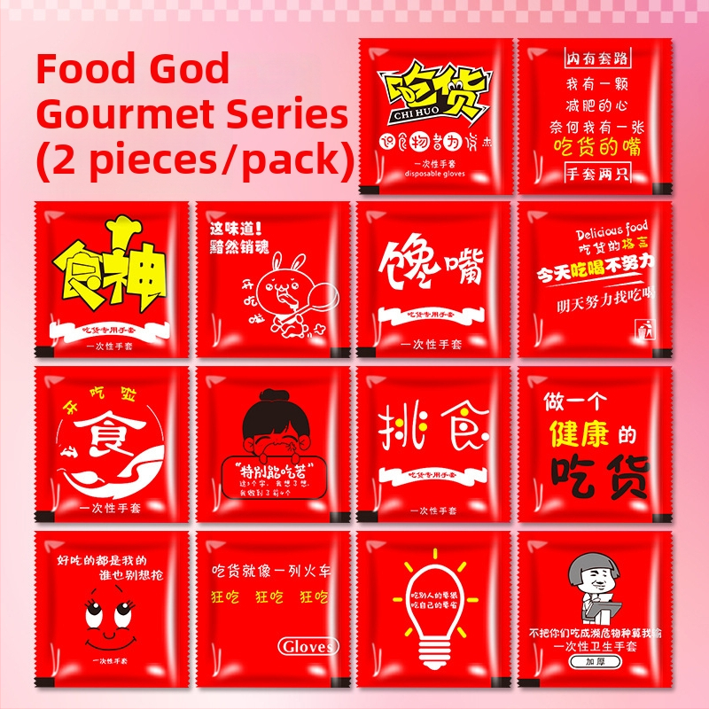 Mănuși de unică folosință pentru alimentație, din plastic, rezistente la grăsimi, ambalate individual, grosime 0,5 mm, durată de valabilitate 2 ani