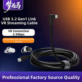 VR кабел за данни за Oculus Quest 3 – USB 3.0 / Type-C, PD бързо зареждане, 60W максимум, TPE