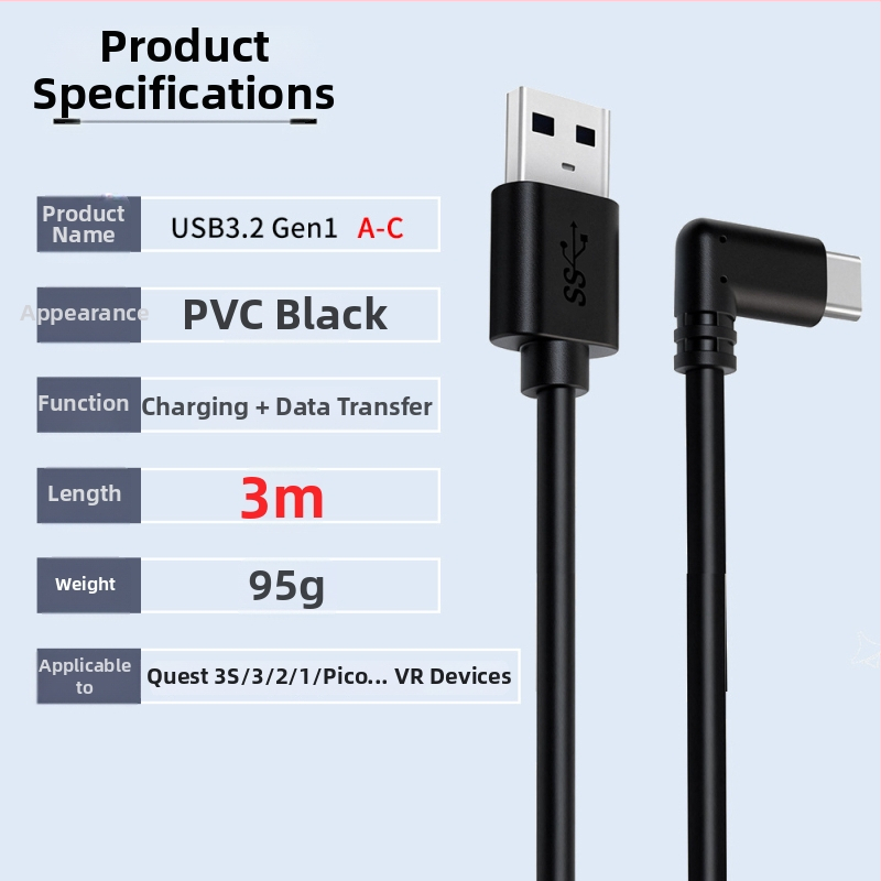 VR кабел за данни за Oculus Quest 3 – USB 3.0 / Type-C, PD бързо зареждане, 60W максимум, TPE