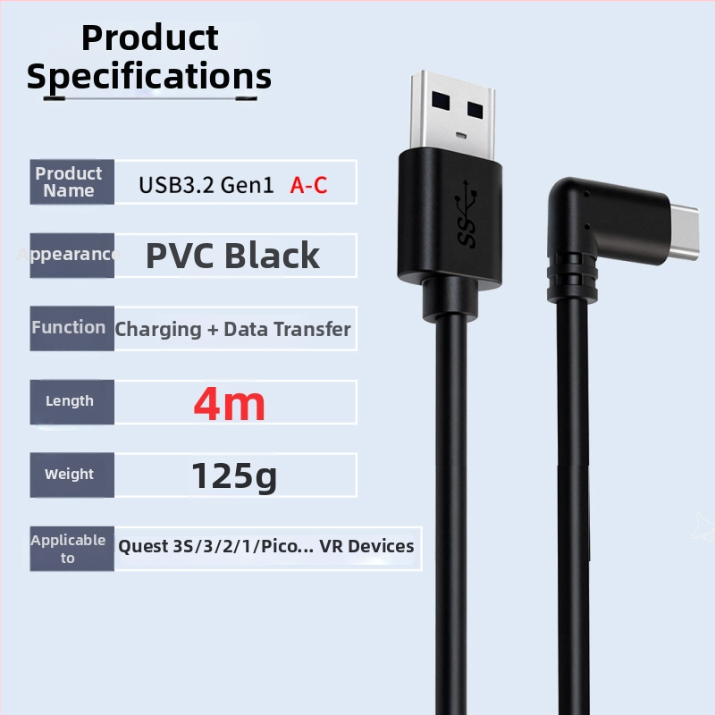 VR кабел за данни за Oculus Quest 3 – USB 3.0 / Type-C, PD бързо зареждане, 60W максимум, TPE