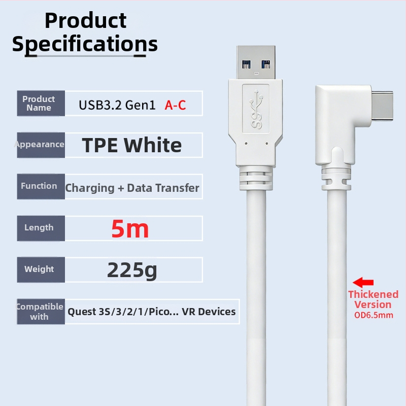 VR кабел за данни за Oculus Quest 3 – USB 3.0 / Type-C, PD бързо зареждане, 60W максимум, TPE