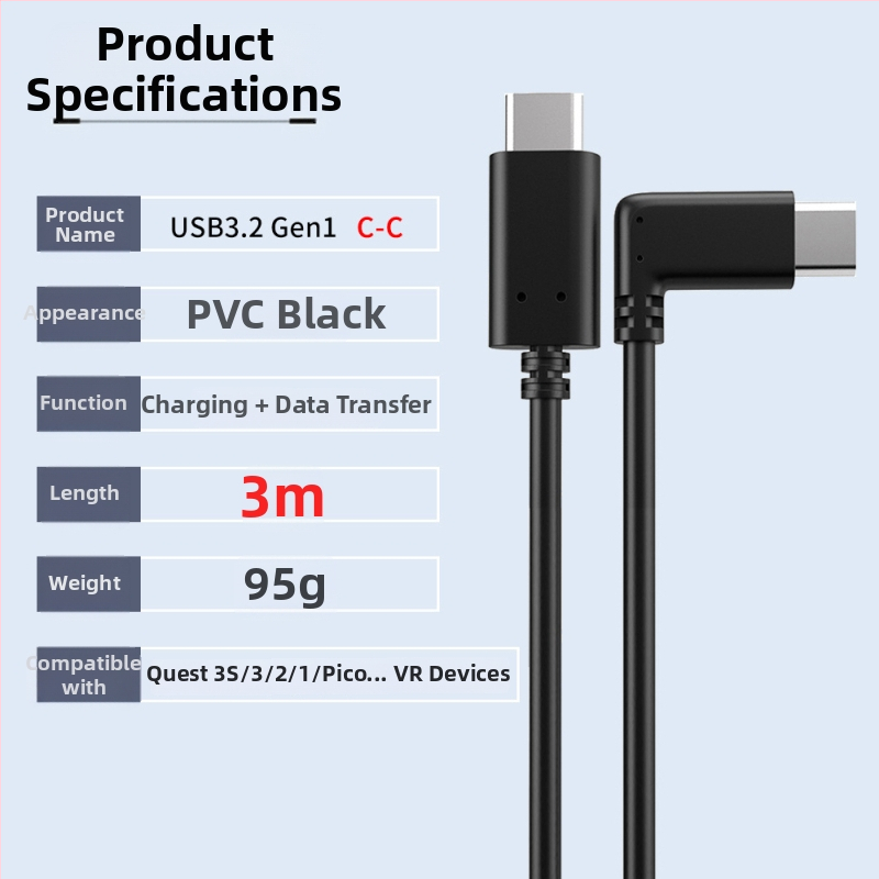VR кабел за данни за Oculus Quest 3 – USB 3.0 / Type-C, PD бързо зареждане, 60W максимум, TPE