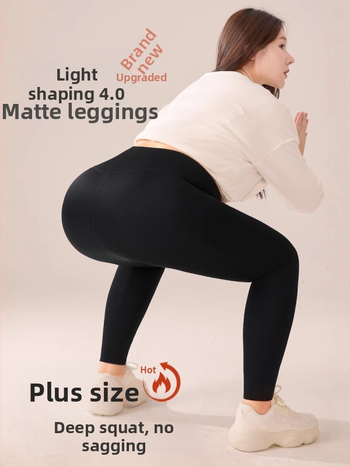 Sve-u-jedan hlače - mješavina najlona i spandexa 80-90% najlona, <30% spandex; debela tkanina; uski kroj; hlače