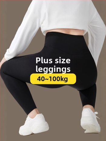 Sve-u-jedan hlače - mješavina najlona i spandexa 80-90% najlona, <30% spandex; debela tkanina; uski kroj; hlače