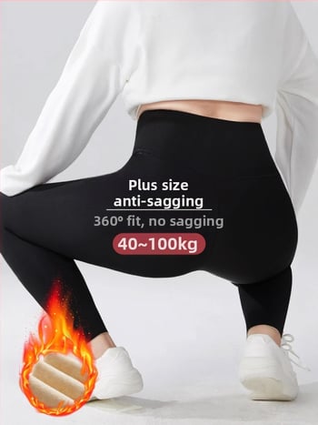 Sve-u-jedan hlače - mješavina najlona i spandexa 80-90% najlona, <30% spandex; debela tkanina; uski kroj; hlače