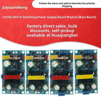 Spínaný napájací doska modul – holá doska, vstup 12V-2A / 24V-1A, 24W, AC-DC izolované