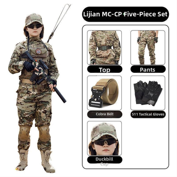 Παιδικό σετ καμουφλάζ για στρατιωτική εκπαίδευση – συνθετικό μείγμα ινών, αδιάβροχο και ανθεκτικό στον άνεμο, καμουφλάζ, φθινόπωρο, unisex