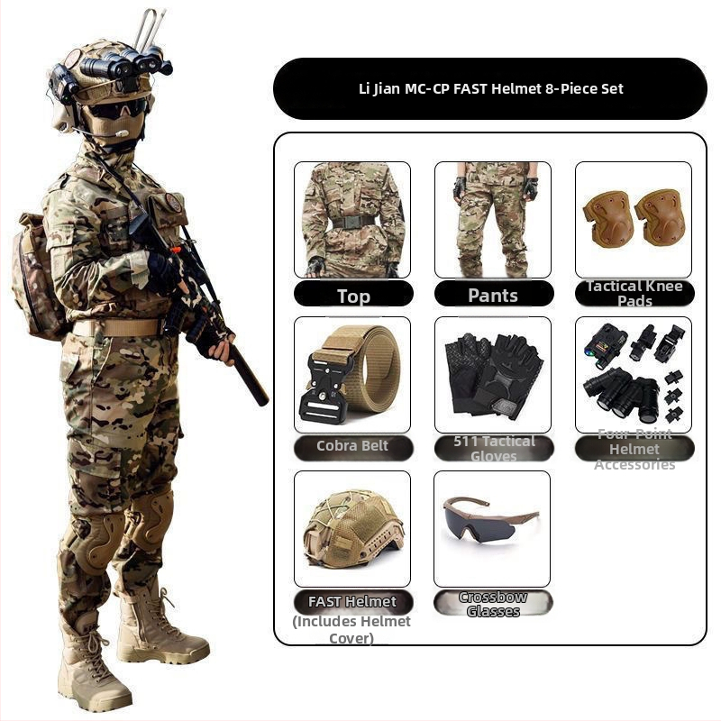 Παιδικό σετ καμουφλάζ για στρατιωτική εκπαίδευση – συνθετικό μείγμα ινών, αδιάβροχο και ανθεκτικό στον άνεμο, καμουφλάζ, φθινόπωρο, unisex