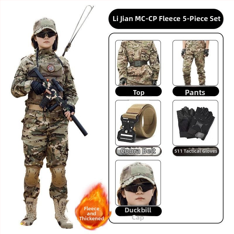 Παιδικό σετ καμουφλάζ για στρατιωτική εκπαίδευση – συνθετικό μείγμα ινών, αδιάβροχο και ανθεκτικό στον άνεμο, καμουφλάζ, φθινόπωρο, unisex