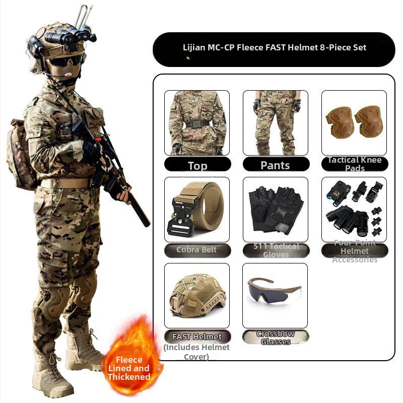 Παιδικό σετ καμουφλάζ για στρατιωτική εκπαίδευση – συνθετικό μείγμα ινών, αδιάβροχο και ανθεκτικό στον άνεμο, καμουφλάζ, φθινόπωρο, unisex