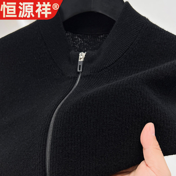 Veste bărbătească din lână 100%, groasă, cu fermoar, guler înalt, croială lejeră