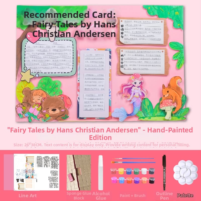 Карта за препоръка на книги - полуготов шаблон за рисуване, ръчно изработено, четири известни образователни илюстровани книги