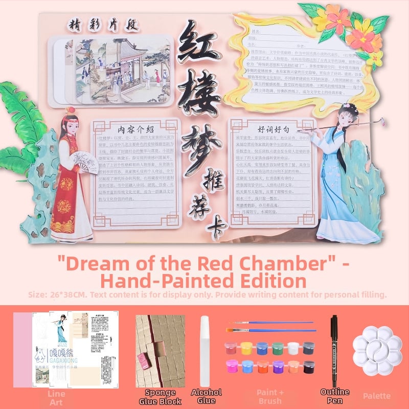 Карта за препоръка на книги - полуготов шаблон за рисуване, ръчно изработено, четири известни образователни илюстровани книги