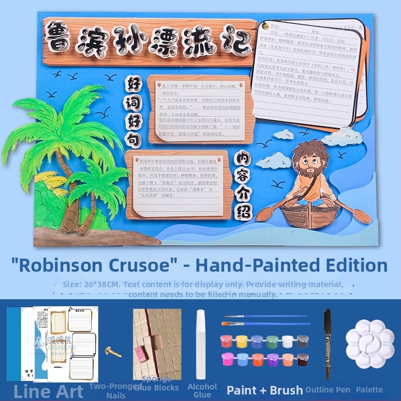 Карта за препоръка на книги - полуготов шаблон за рисуване, ръчно изработено, четири известни образователни илюстровани книги