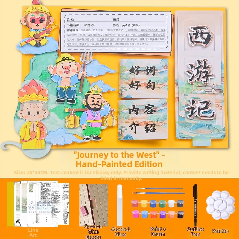 Карта за препоръка на книги - полуготов шаблон за рисуване, ръчно изработено, четири известни образователни илюстровани книги