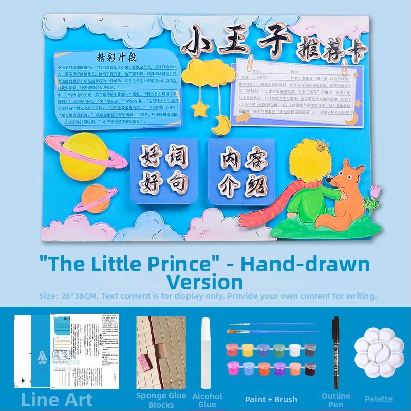 Карта за препоръка на книги - полуготов шаблон за рисуване, ръчно изработено, четири известни образователни илюстровани книги