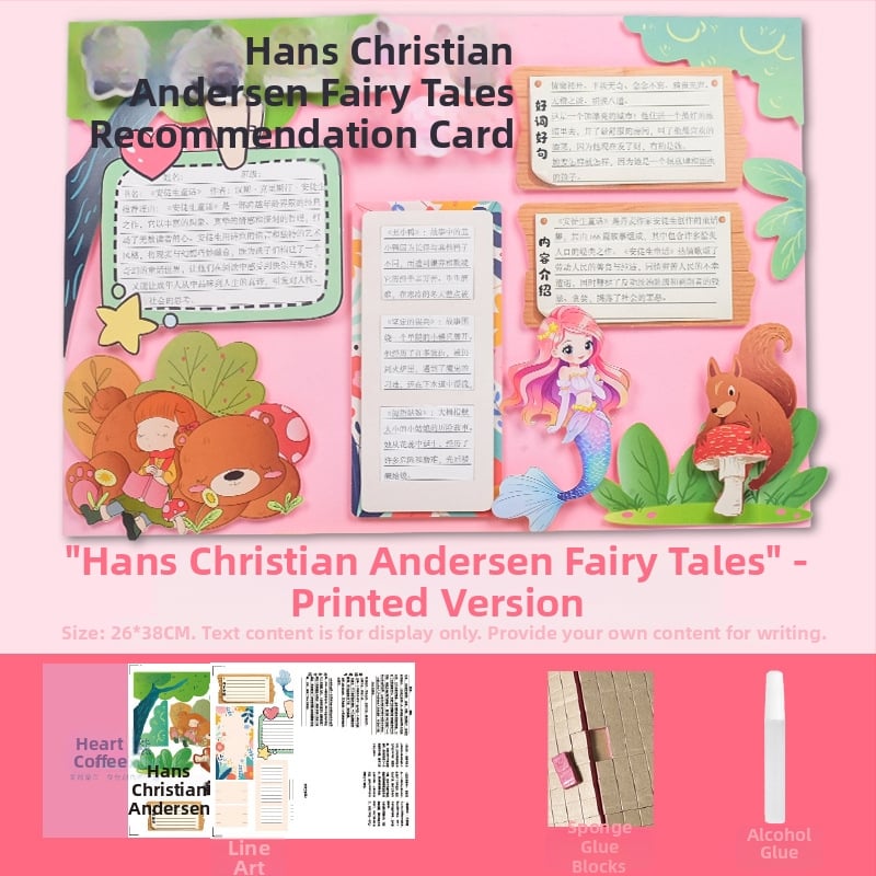 Карта за препоръка на книги - полуготов шаблон за рисуване, ръчно изработено, четири известни образователни илюстровани книги