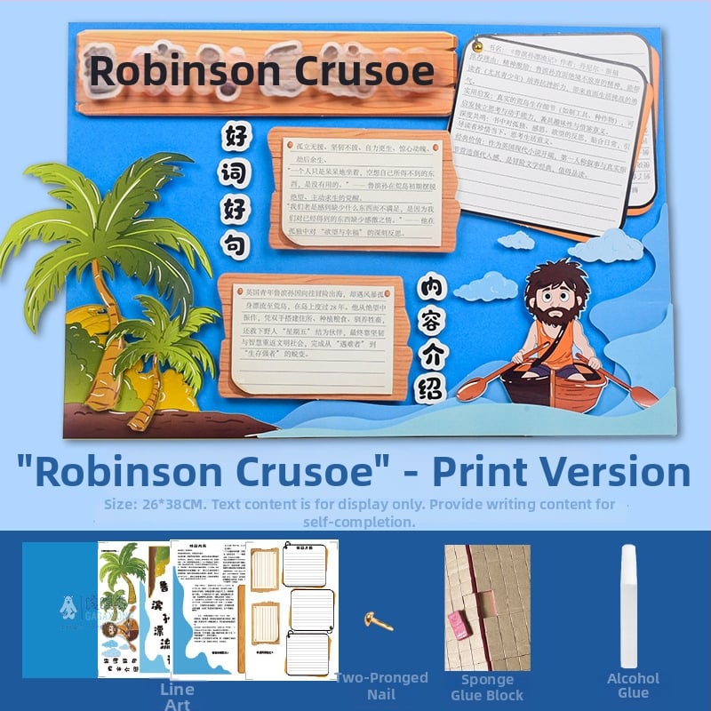 Карта за препоръка на книги - полуготов шаблон за рисуване, ръчно изработено, четири известни образователни илюстровани книги