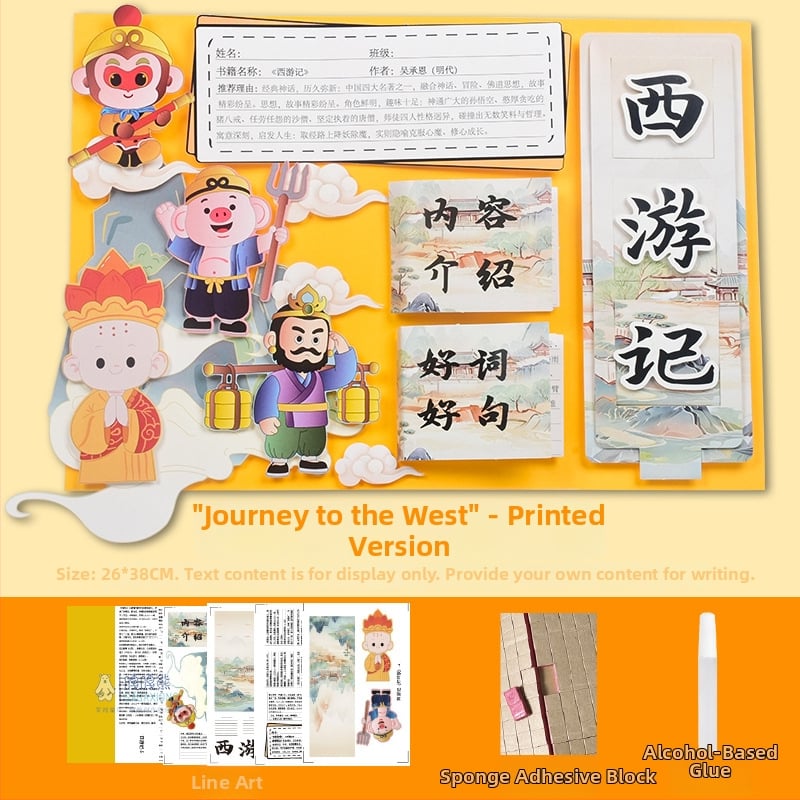 Карта за препоръка на книги - полуготов шаблон за рисуване, ръчно изработено, четири известни образователни илюстровани книги